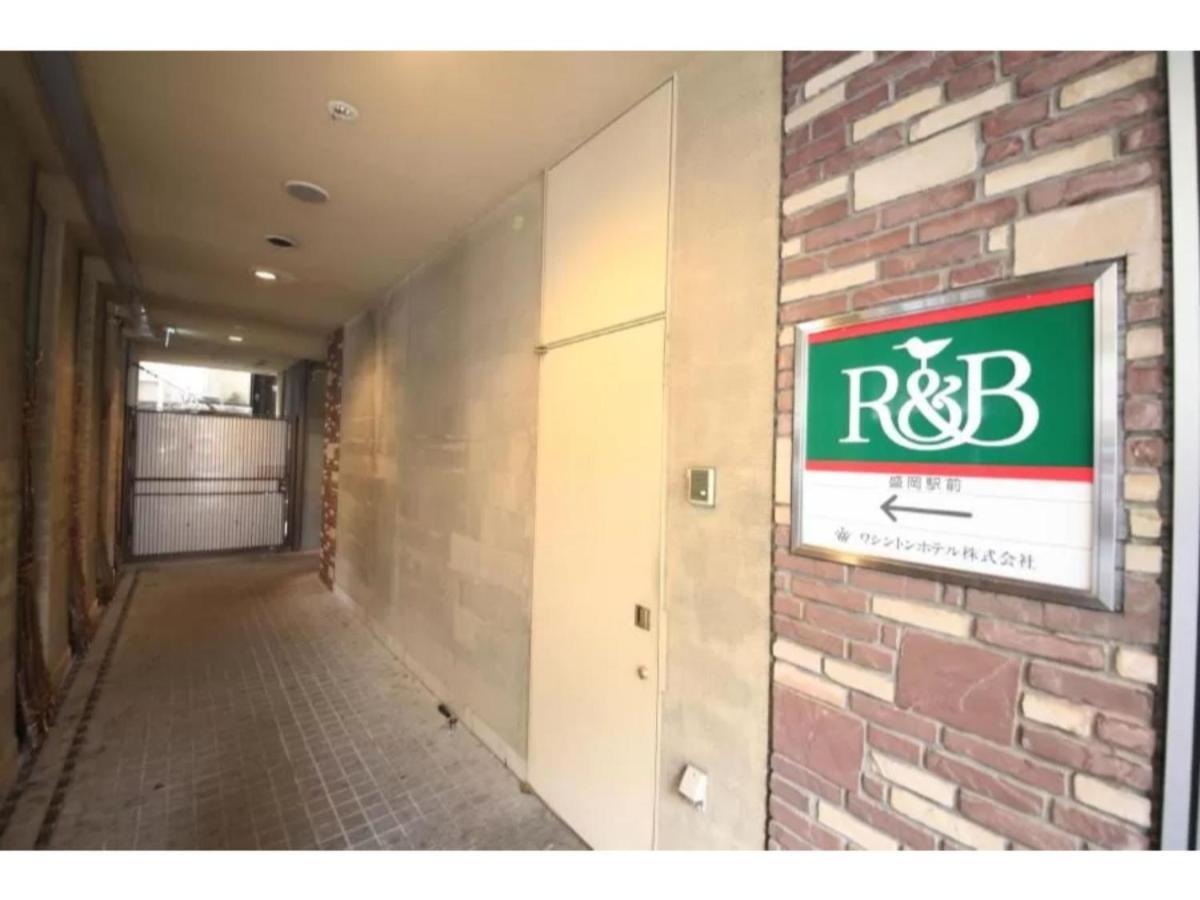 R&B Hotel Morioka Ekimae - Vacation Stay 13852V Exterior photo